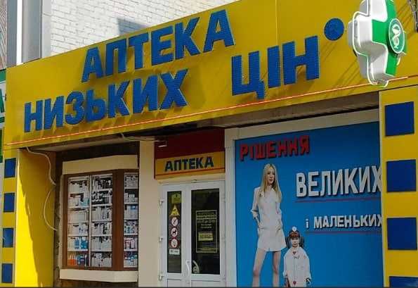 Продам Фасад 80 м2 Перехрестя Червон.Калини та Закревського
