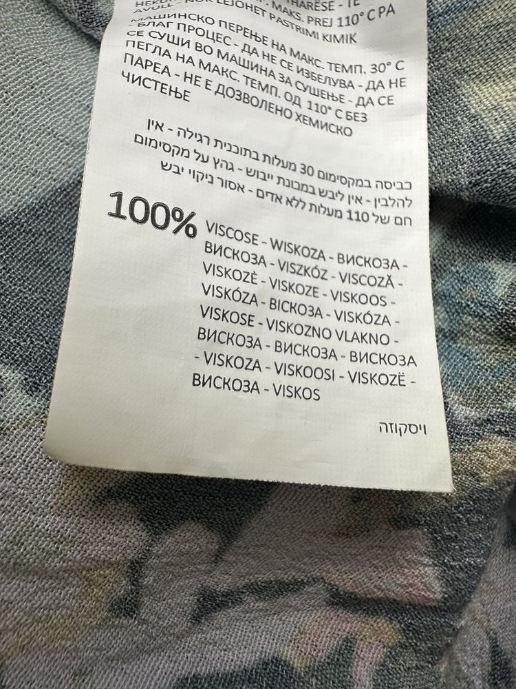 Сукня міді Reserved