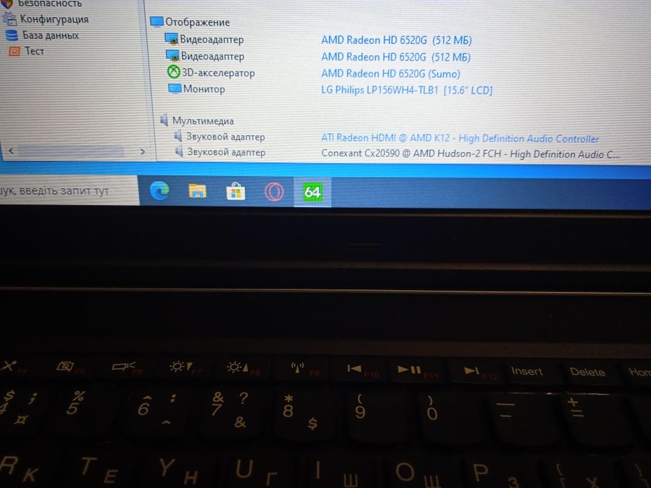 Ноутбук Lenovo ThinkPad E525,AMD A6-3410MX,4 ядра-4 пот,ram8/ssd 120gb