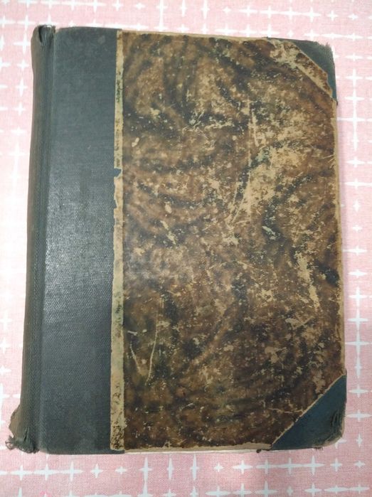 "PAN TADEUSZ"-rok wydania 1925