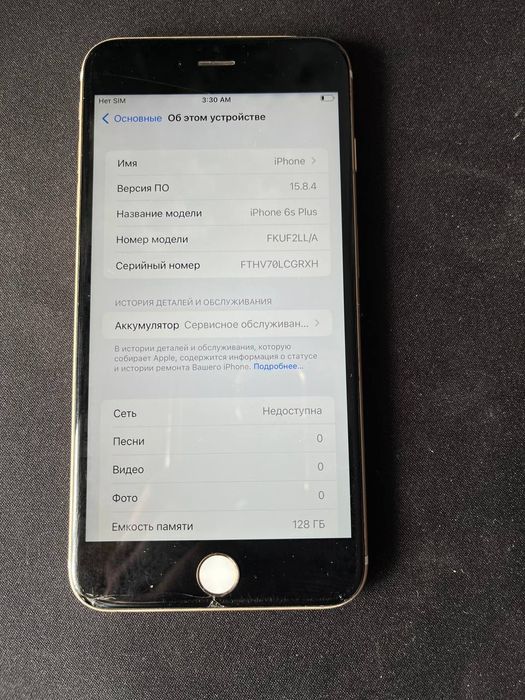 iphone 6s plus 128gb