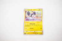 Pokemon - Emolga - Karta Pokemon 038/100 S11 Lost Abyss - oryginał