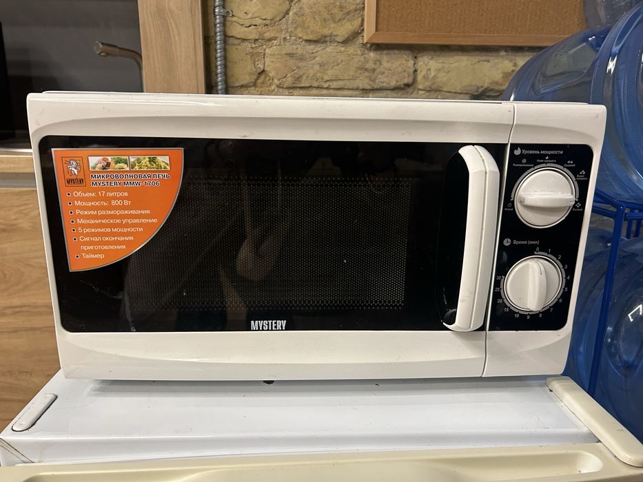 Мікрохвильовка Mystery