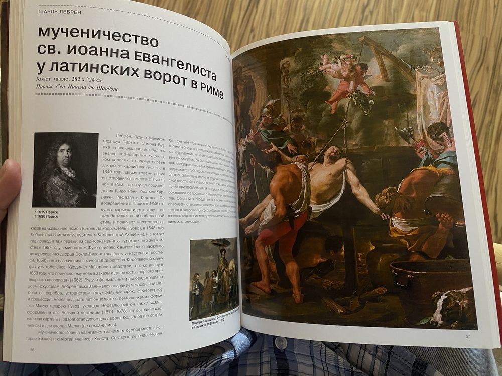 Колекція альбомів TASCHEN про напрямки й течії живопису