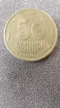 50 копеек 1995 г