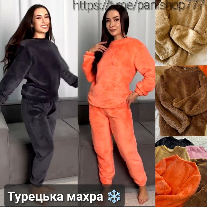 ‼️Жіноча зимова махрова піжама. Дуже тепла! Р: 42-44,46-48