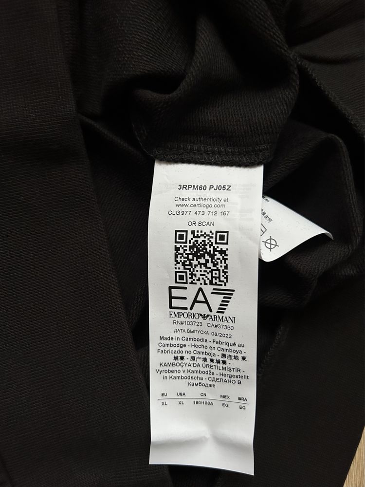 Мужской свитшот Emporio Armani, XL