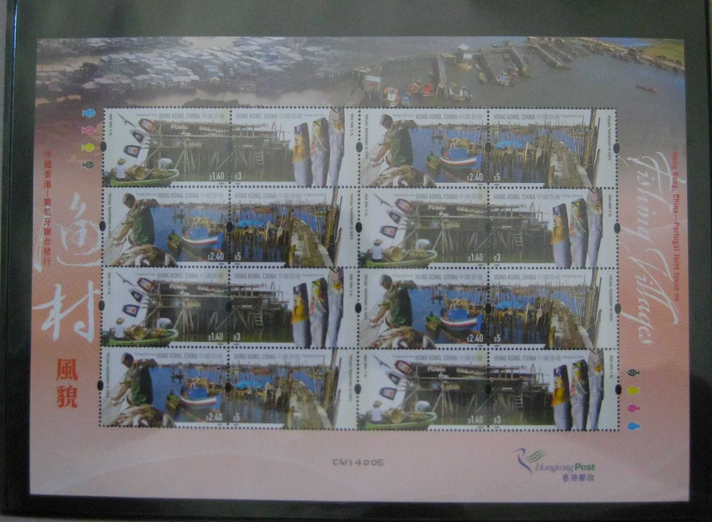 Folha Miniatura Hong Kong da Emissão Conjunta das Aldeias Piscatórias
