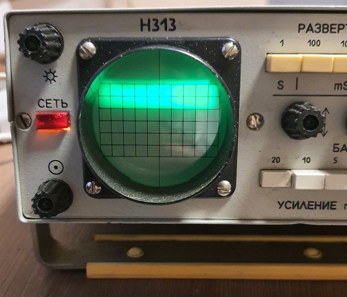 Асцылограф   Н313