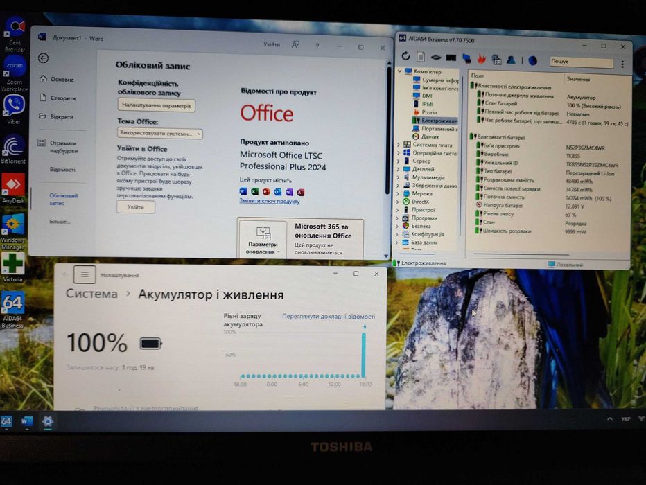 Toshiba C870, 17.3"/12/SSD120/USB 3.0/Win11
