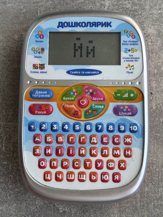 Продам навчальний планшет Дошколярик українською мовою