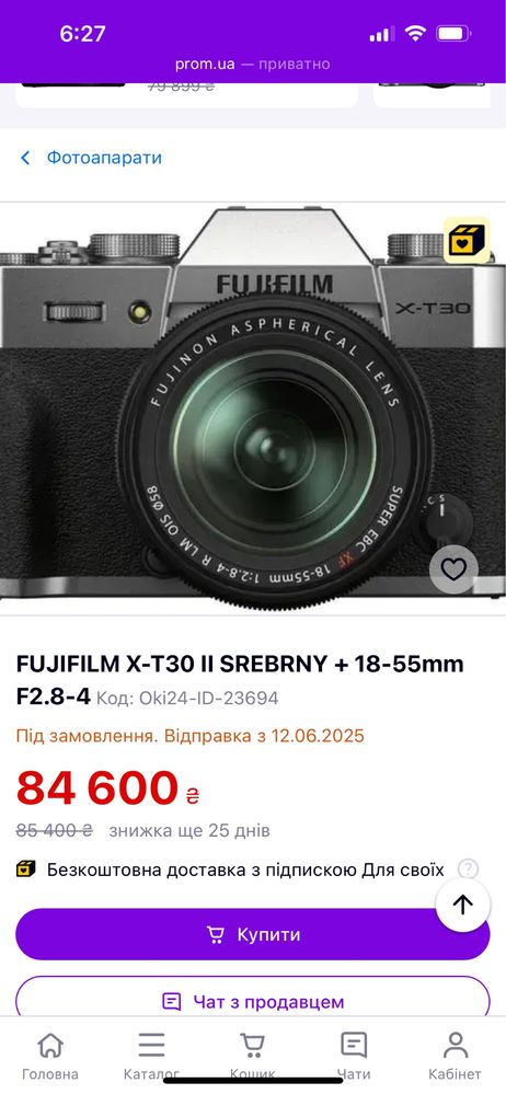 Фотоапарат Fujifilm X-T30 ІІ + об’єктив XF 18-55mm f/2.8-4 R LM OIS