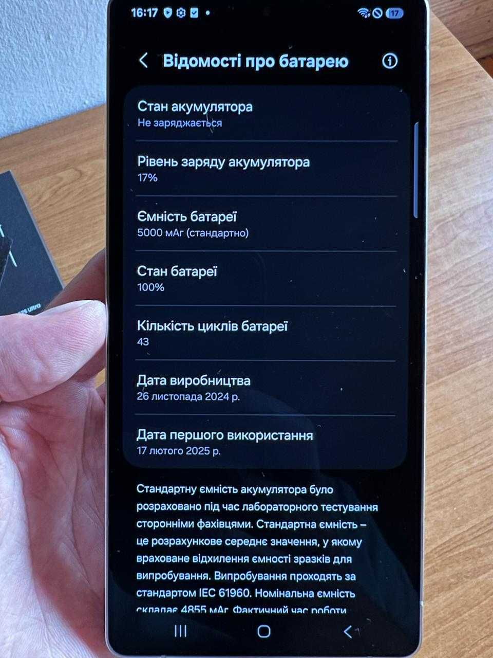 Смартфон Samsung Galaxy S25 Ultra 12/512GB Titanium Silverblue 2SIM