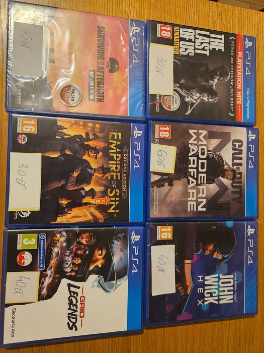 Gry ps4 Rózne polecam
