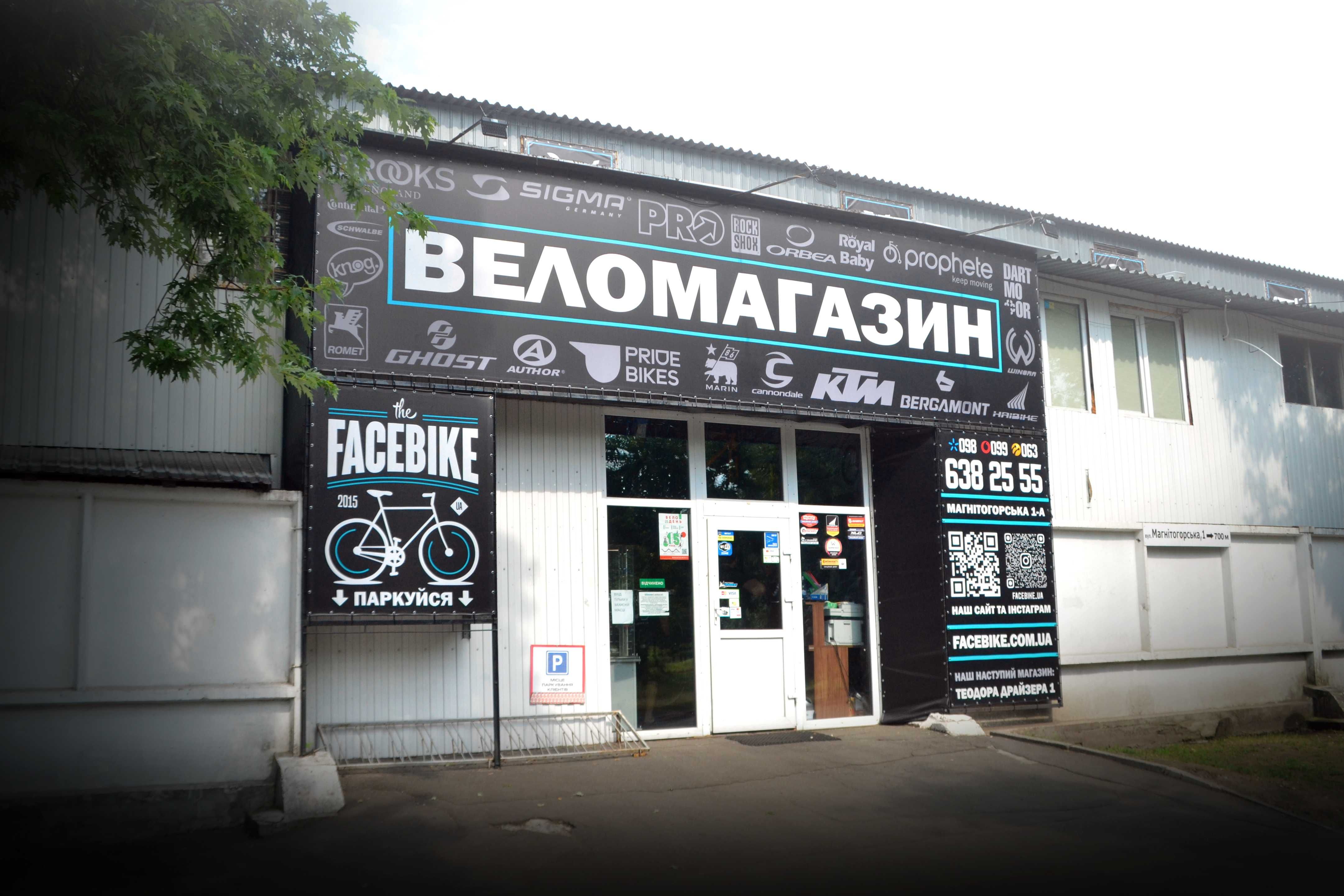 -% Cкидки на БУ велосипеды из Германии-у нас большой выбор в Украине!