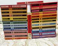 книги магистраль, классика