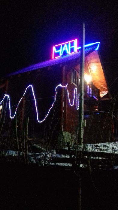 Відпочинок в Славську. Котедж над річкою