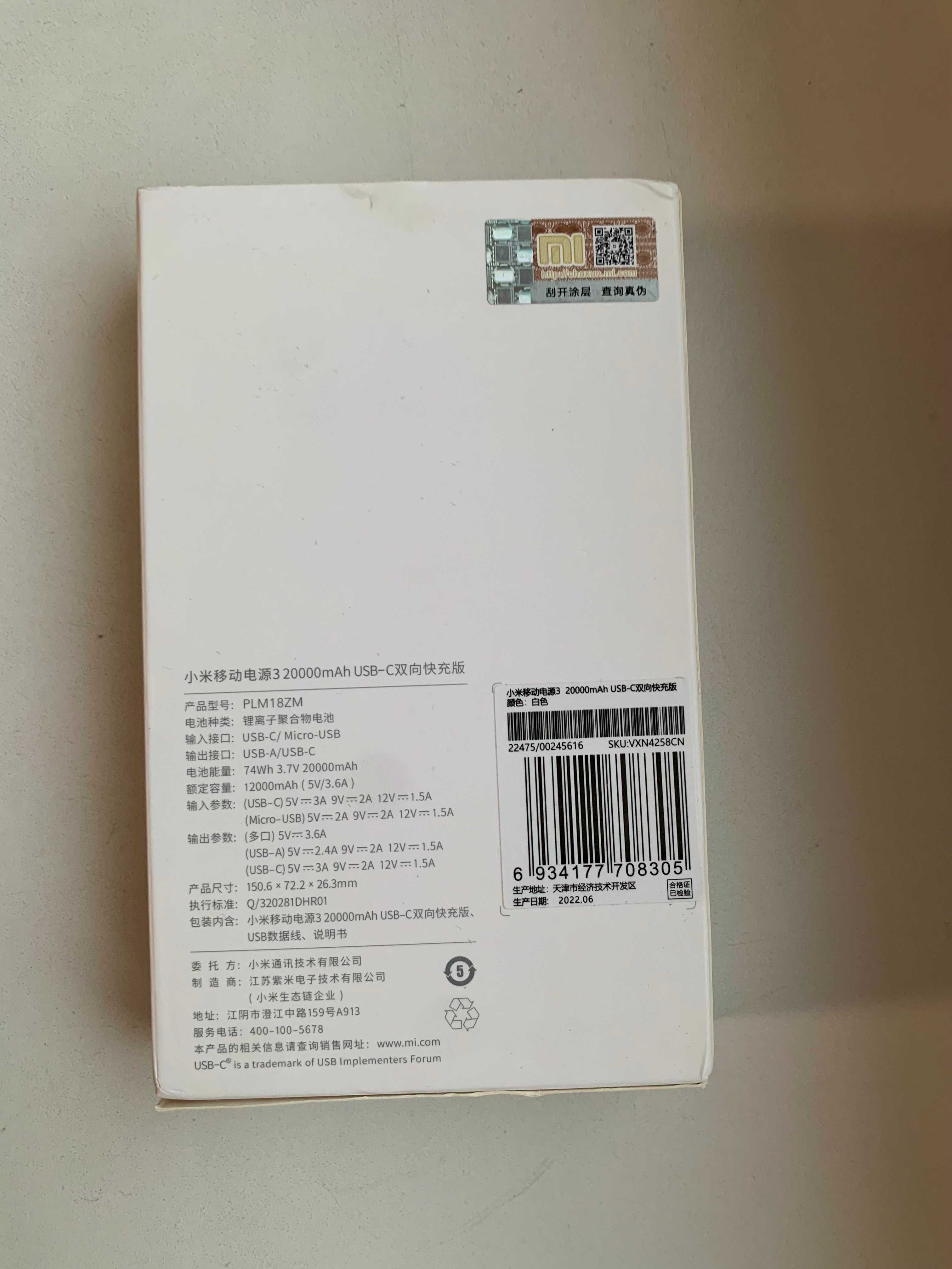ОРИГИНАЛ Power Bank Xiaomi 3 20000mAh 18W