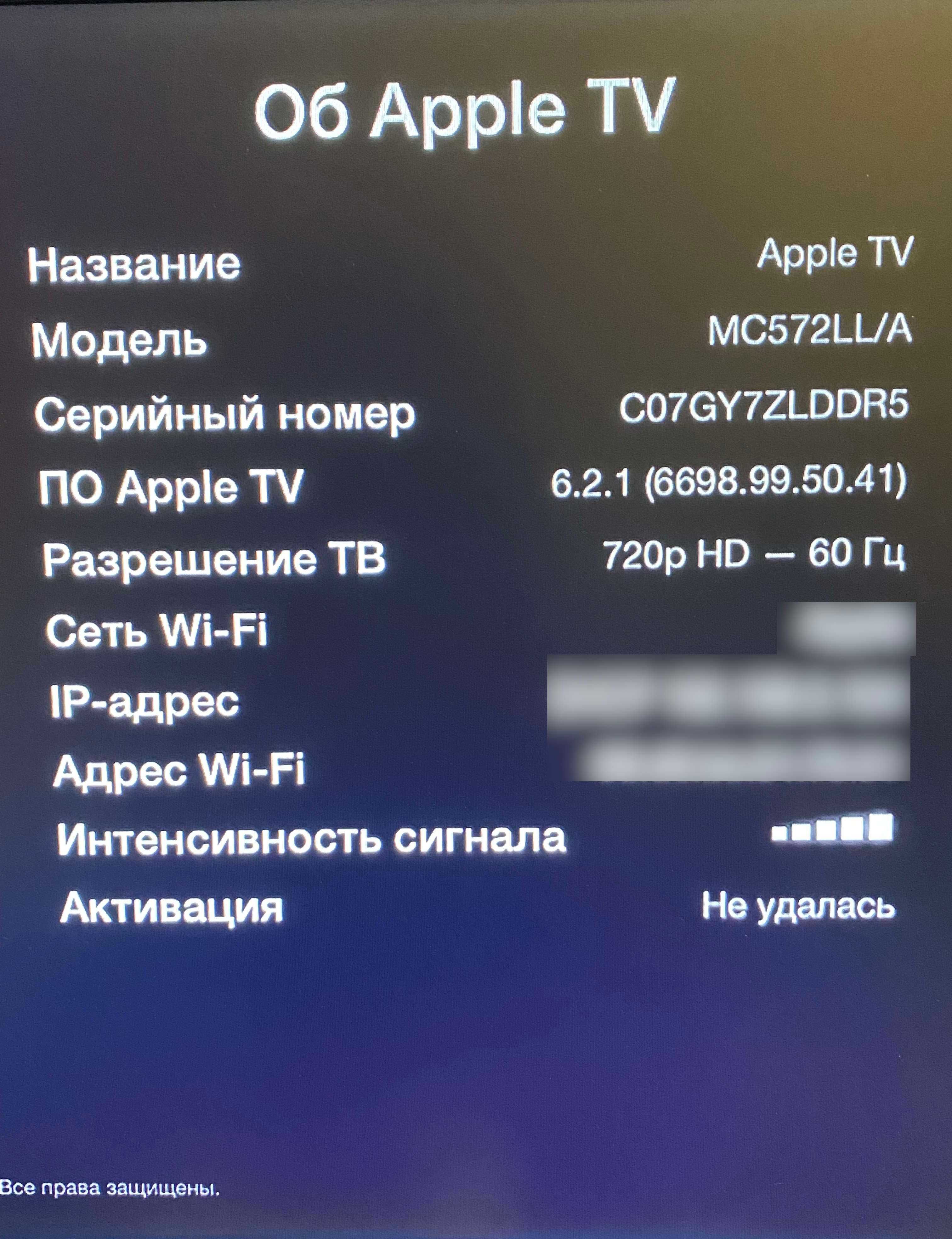 Apple TV 2-е поколение A1378 mc572ll/a