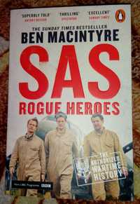 SAS: Неизвестные Герои. Бен Макинтайр