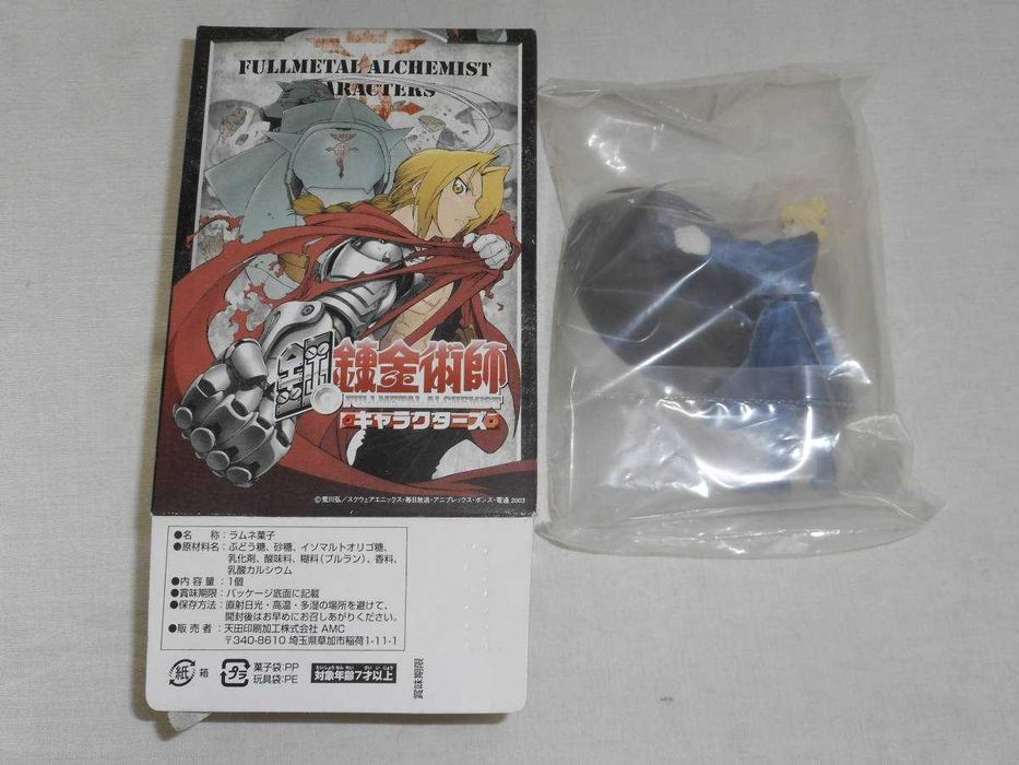 Fullmetal Alchemist Organic Amada - Riza Hawkeye Novo
