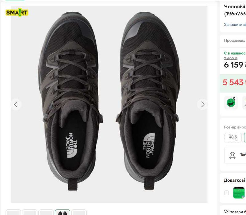 Ботинки Черевики The North Face NF0A818OKT01 лучшая цена 43 размер