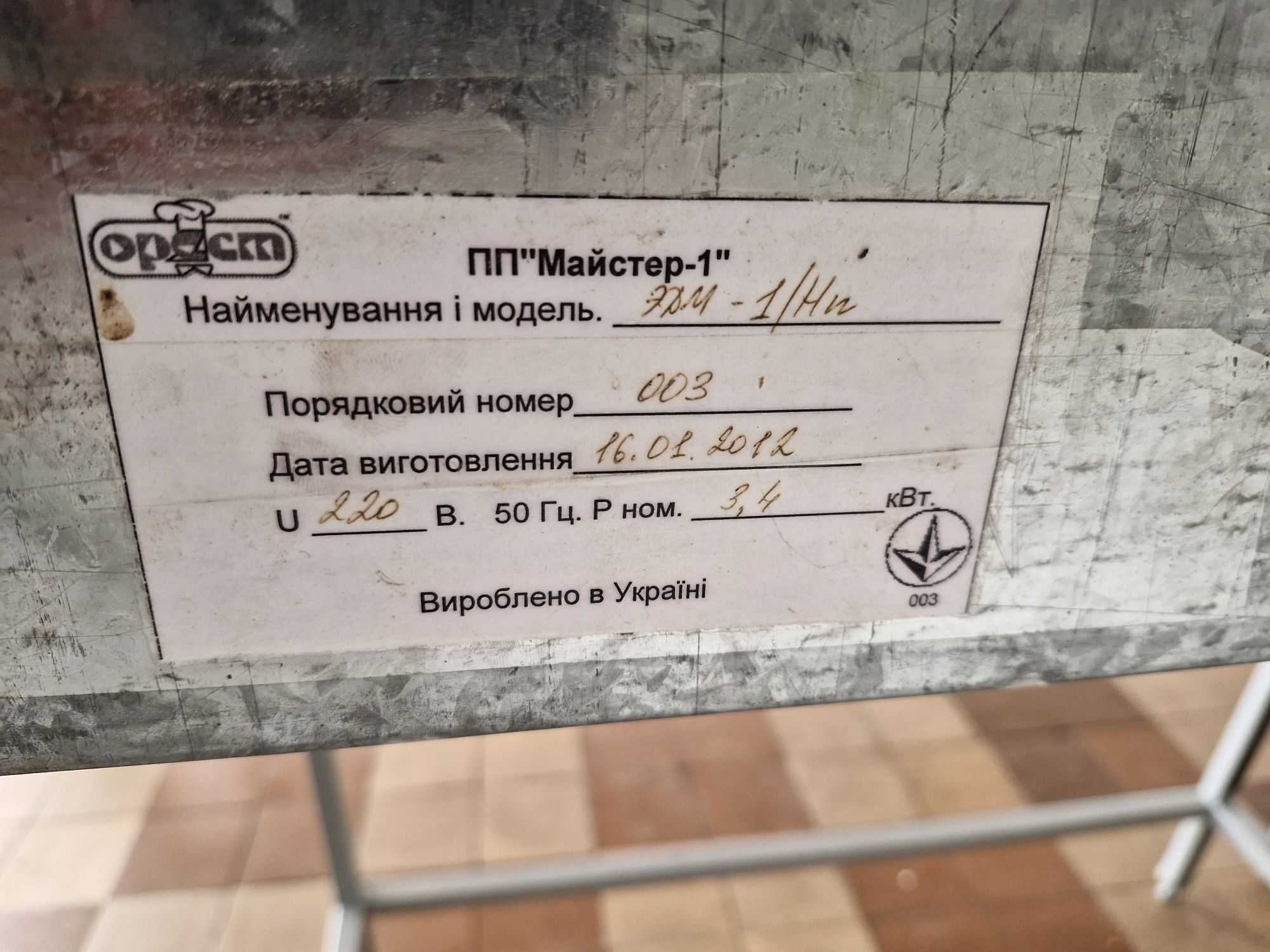 Піч для піци + аксесуари