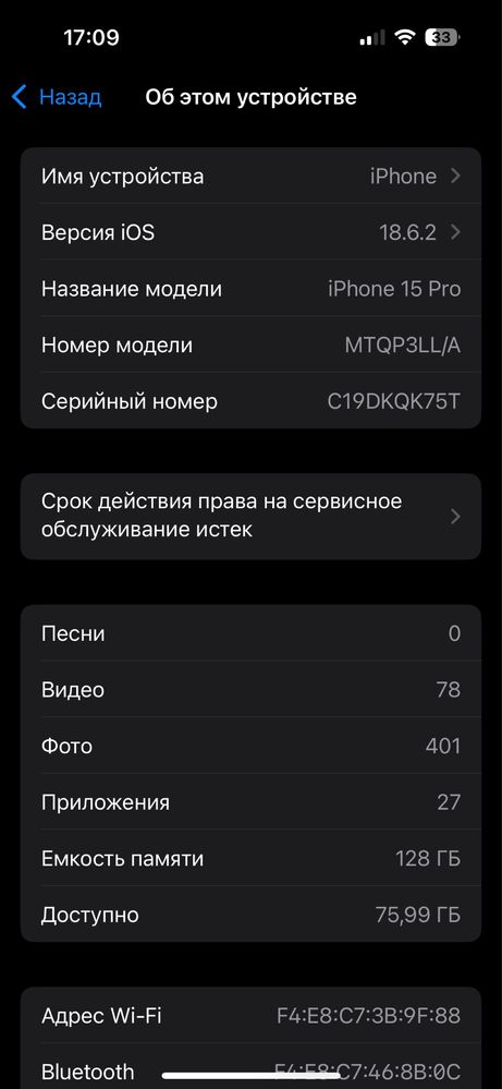 Iphone 15 pro 128GB E-SIM NEVERLOCK торг