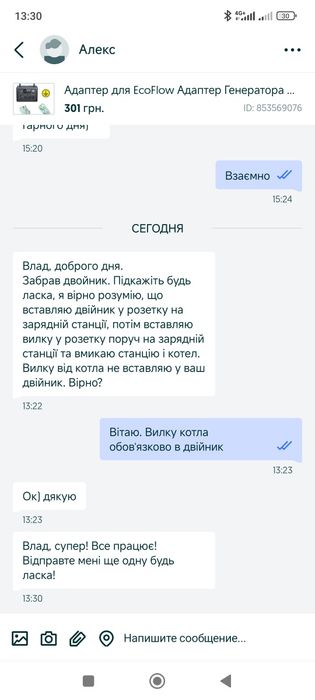 Нуль газвого котла заземлення Адаптер для EcoFlow, Bluetti та інші