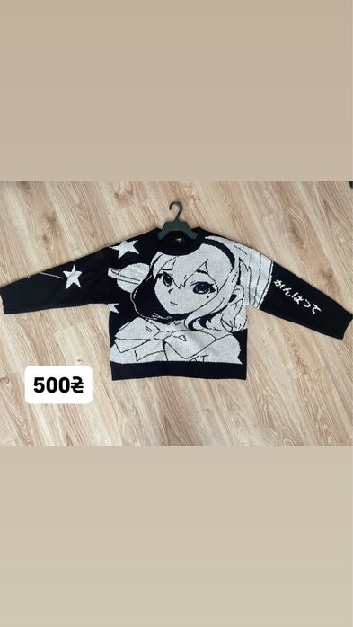 Кофта аніме cropp