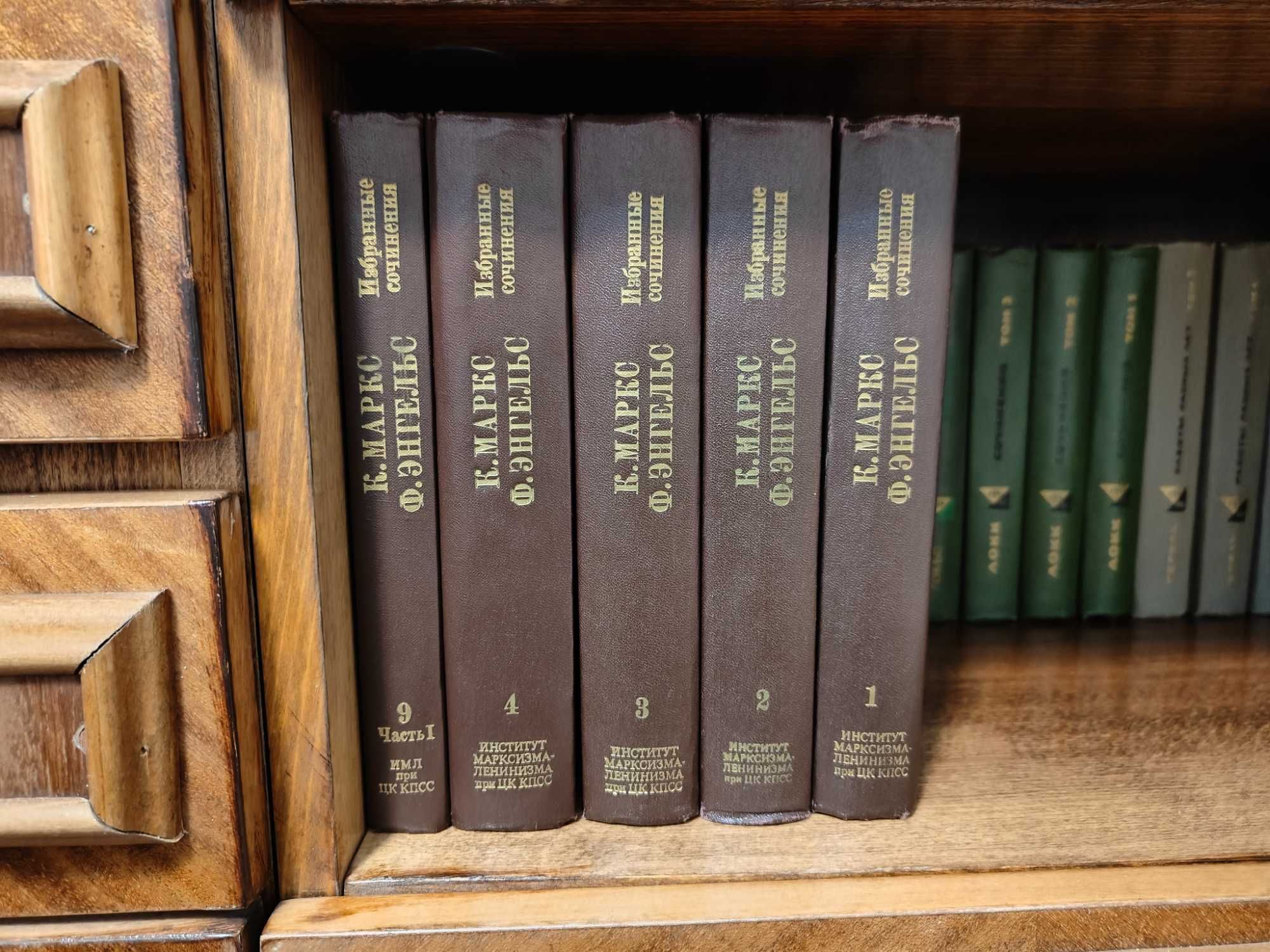 Книги Маркс. Энгельс. Избрание сочинения. 5 томів