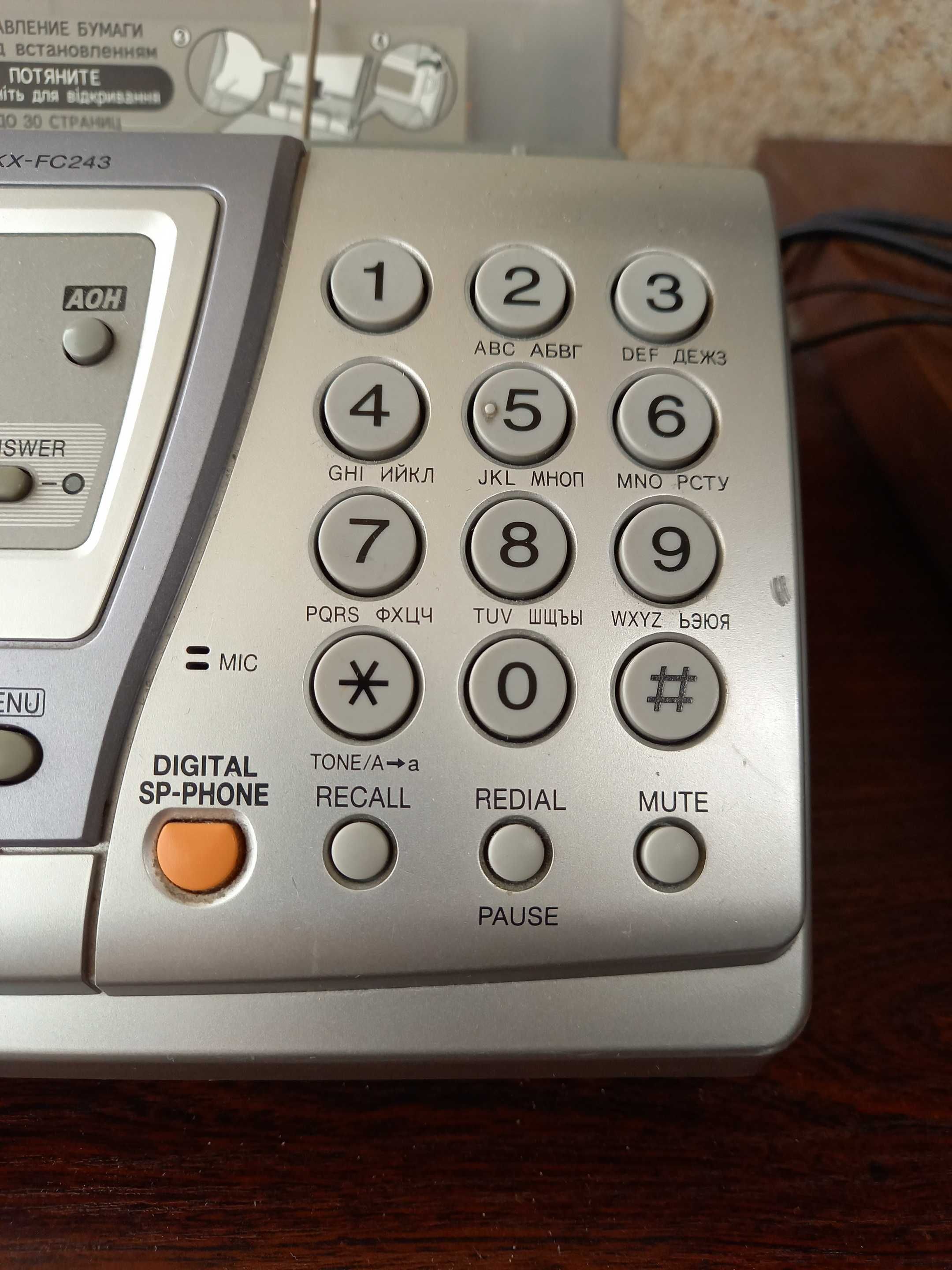 Факс Panasonic KX-FC 233 под бумагу А4 c двумя радиотрубками