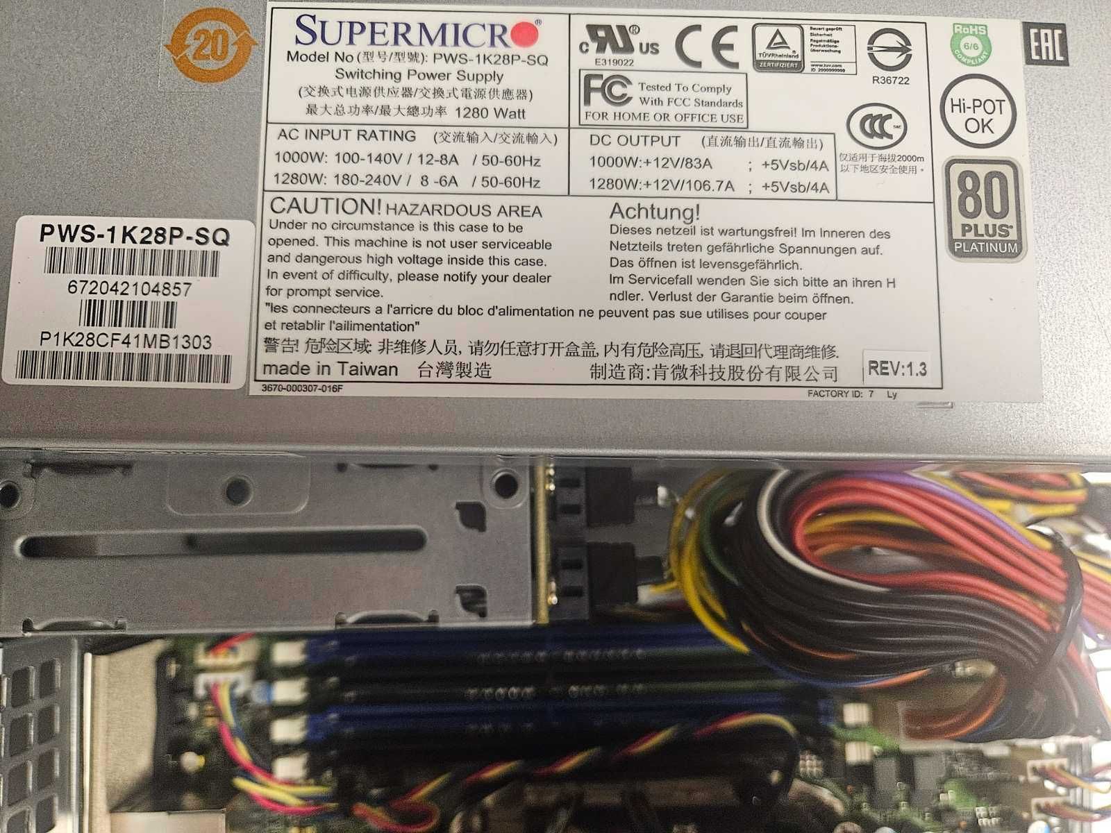 Сервер 36LFF(3.5")+2SFF Supermicro CSE 847 - SSG-5048R-E1CR36L