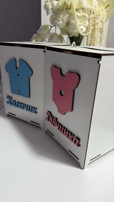 Коробки для весілля на хлопчика на дівчинку