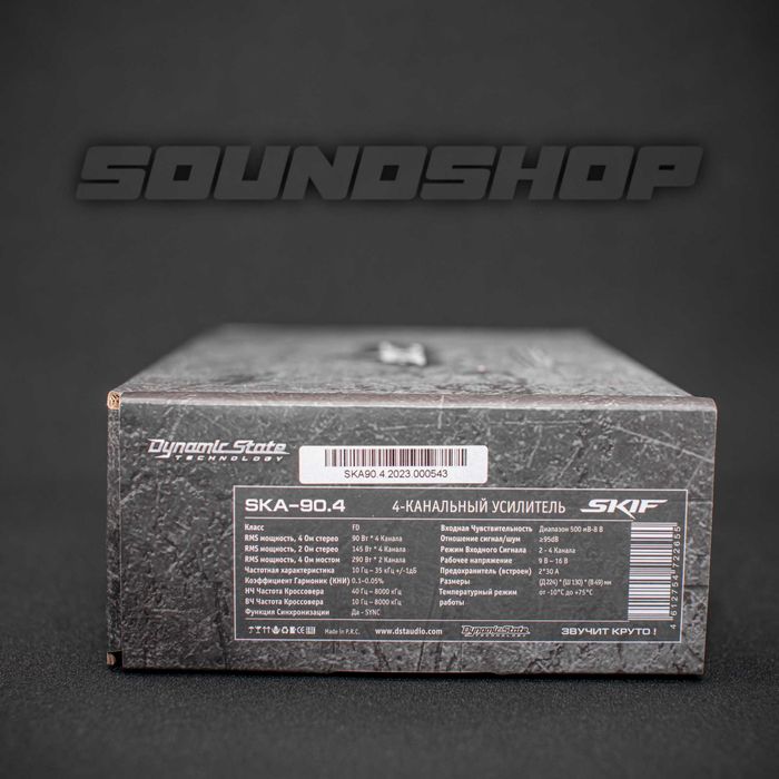4-канальный усилитель Dynamic State SKIF SKA-90.4