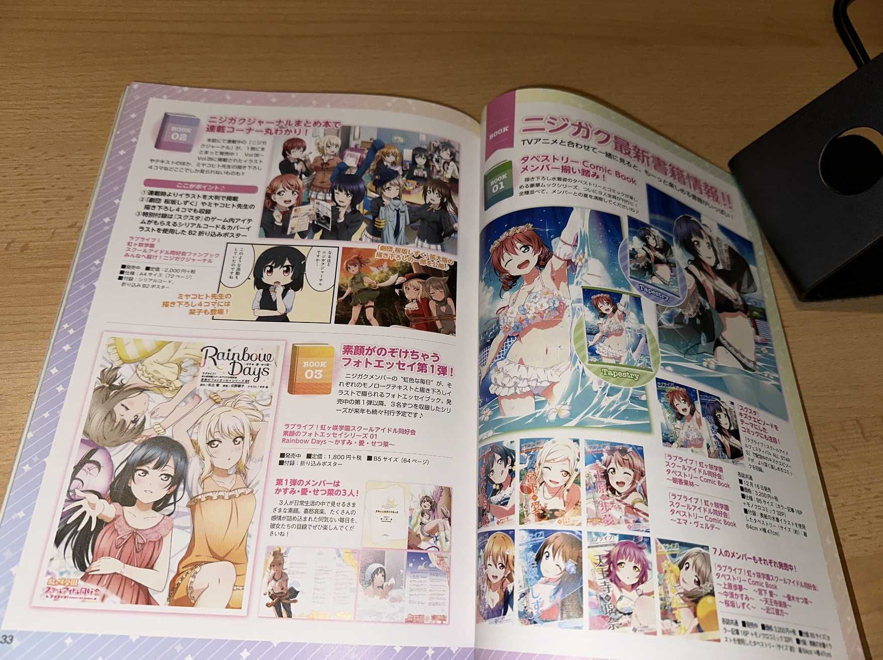 Manga / Katalog - Anime - Love Live Days Vol. 11 - Nowy