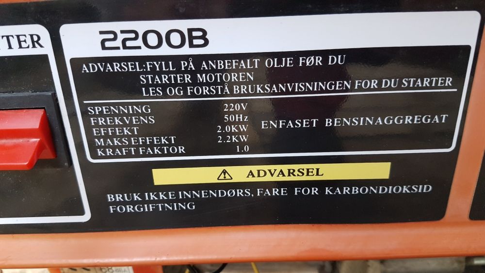 Продам бензогенератор.