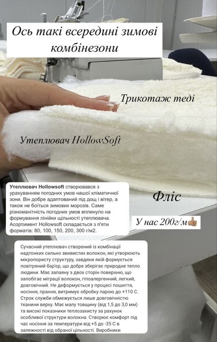 Зимовий комбінезон тедді Baby organic+шапка і шарф