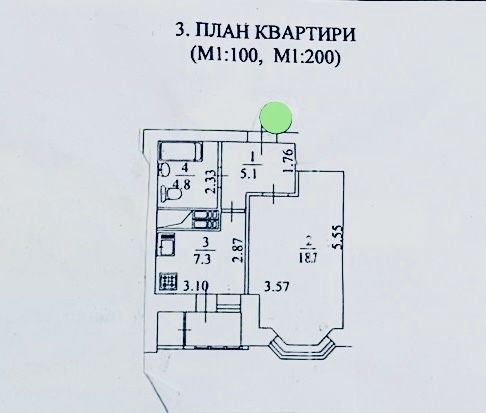 Продаж 1к квартири вул. Алматинська, Дніпровський район.
