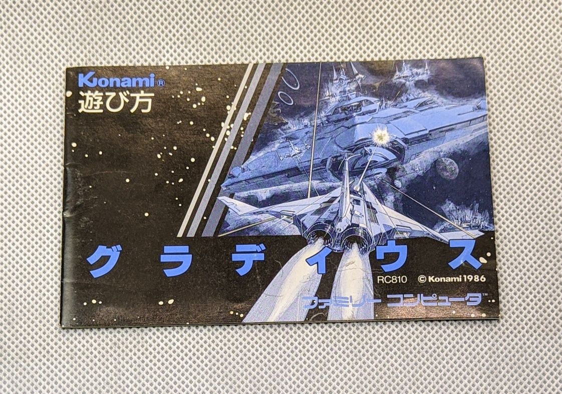 Gradius Nintendo Famicom Dendy 8 bit