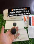 Apple watch ultra 2