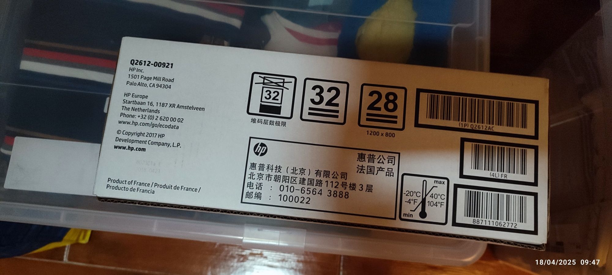 Toner HP Q2612AC original