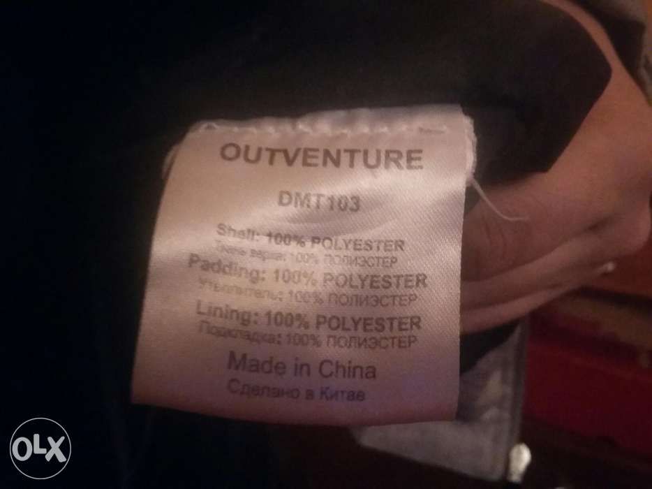 Куртка Outventure