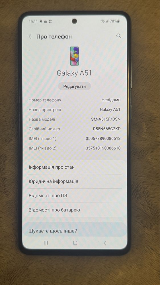 Samsung galaxy A51