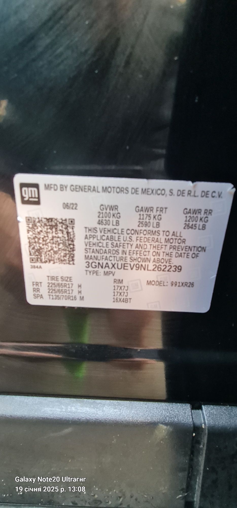 chevrolet equinox