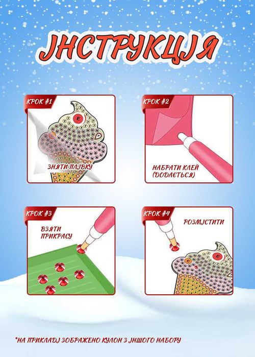 Дитячі саморобні іграшки на ялинку різдвяні брелоки новорічні прикраси