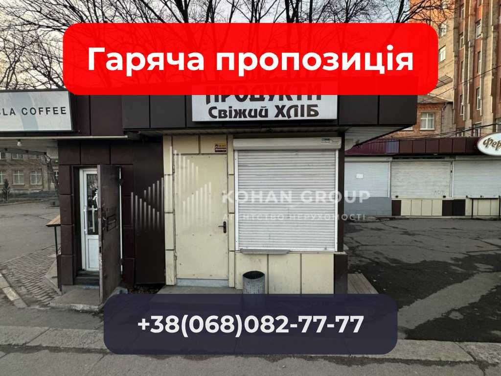 ‼️Продаж комерційного приміщення на вул. Кам’янецька, площа 20 кв.м‼️