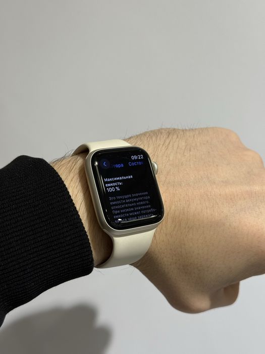 Apple watch se2 44mm 100% акб