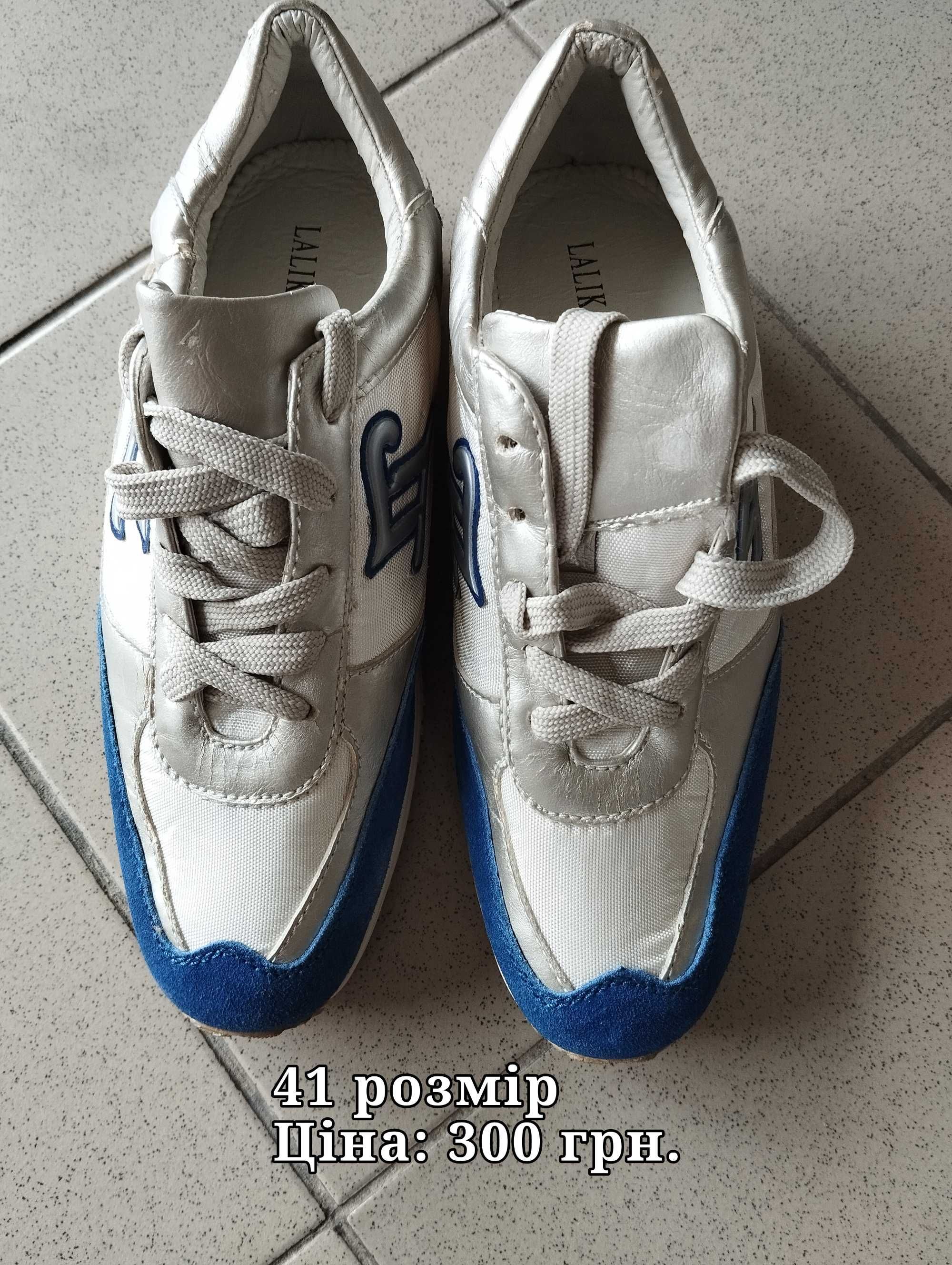 Продам жіноче взуття