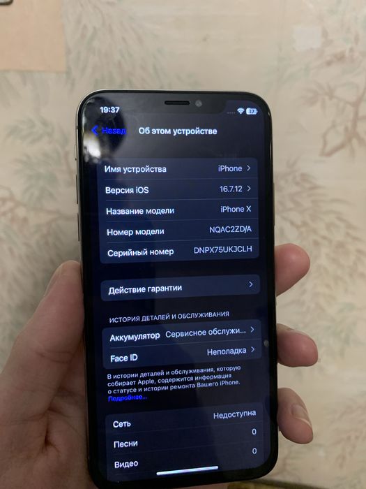 Продам Iphone X 4/64 gb